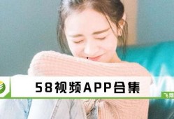 58视频入口,探索海量精彩内容的便捷通道